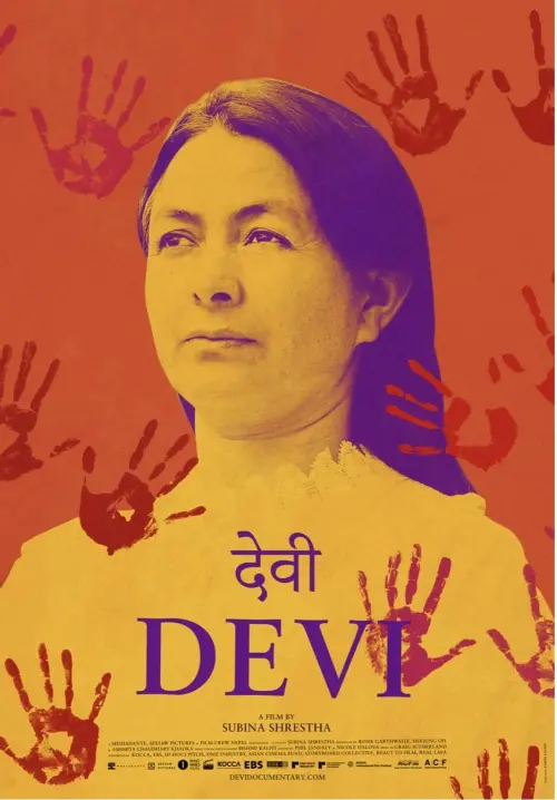 Movie poster "Devi"