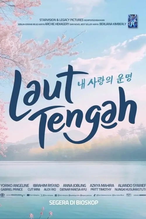 Movie poster "Laut Tengah"