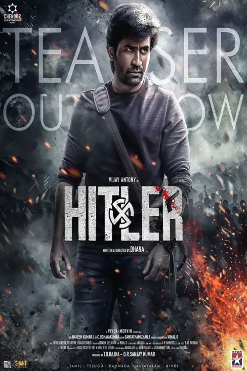 Movie poster "Hitler"