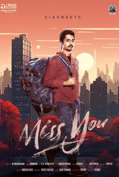 Movie poster "Miss You"