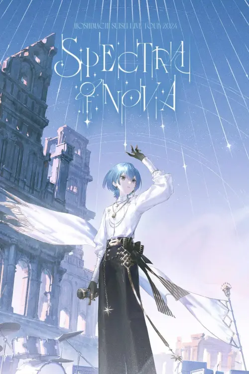 Movie poster "Hoshimachi Suisei Live Tour "Spectra of Nova""