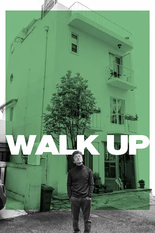 Movie poster "Walk Up"