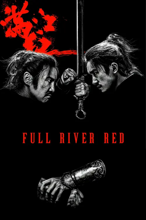 Movie poster "Full River Red"