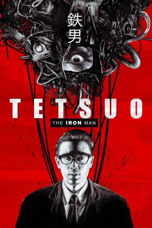 Movie poster "Tetsuo: The Iron Man"