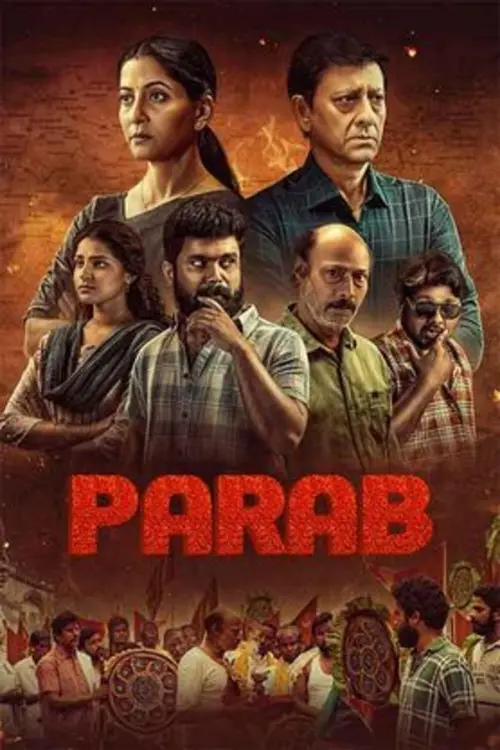 Movie poster "Parab"