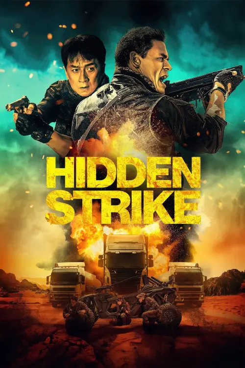 Movie poster "Hidden Strike"