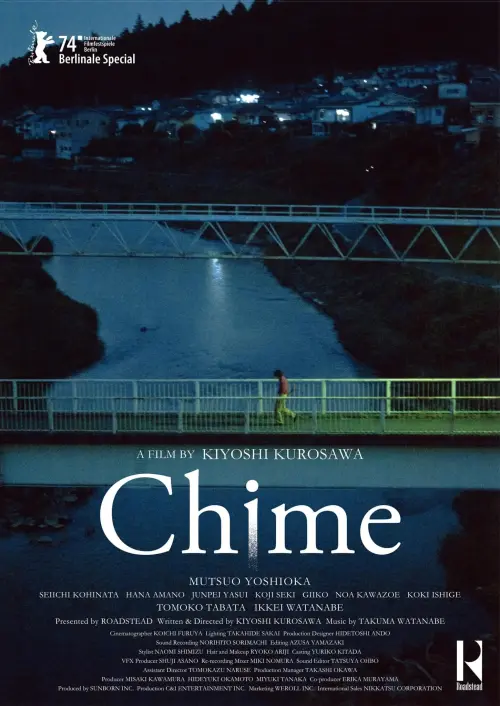 Movie poster "Chime"