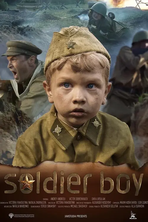 Movie poster "Soldier Boy"