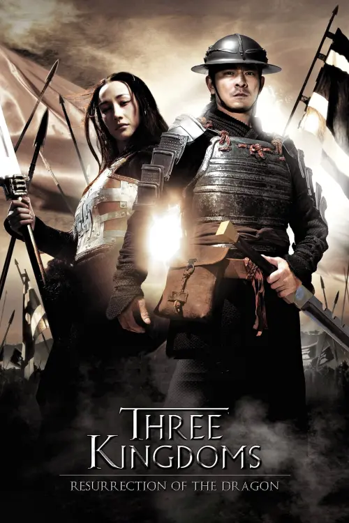 Movie poster "Three Kingdoms: Resurrection of the Dragon"