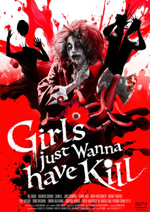 Movie poster "Girls Just Wanna Kill"