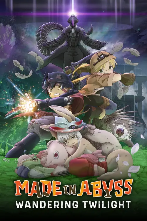 Movie poster "Made in Abyss: Wandering Twilight"