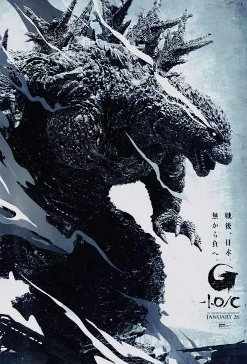 Movie poster "Godzilla Minus One/Minus Color"