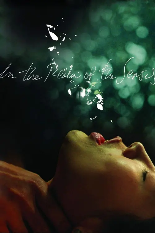 Movie poster "In the Realm of the Senses"