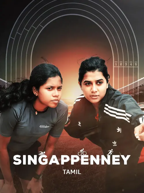 Movie poster "Singappenney"