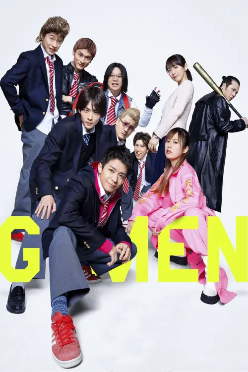 Movie poster "G-Men"