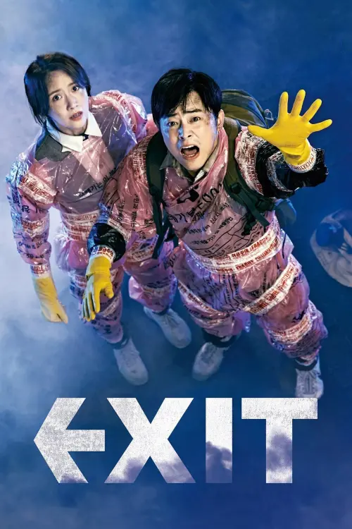 Movie poster "EXIT"