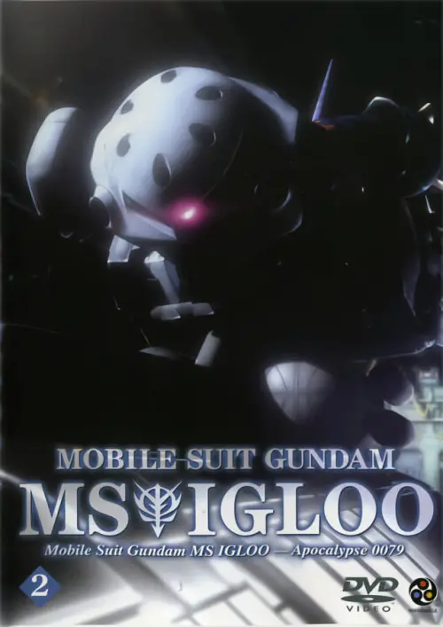 Movie poster "Mobile Suit Gundam MS IGLOO: Apocalypse 0079"