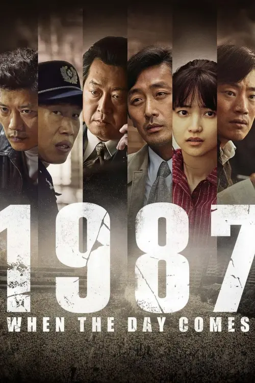 Movie poster "1987: When the Day Comes"