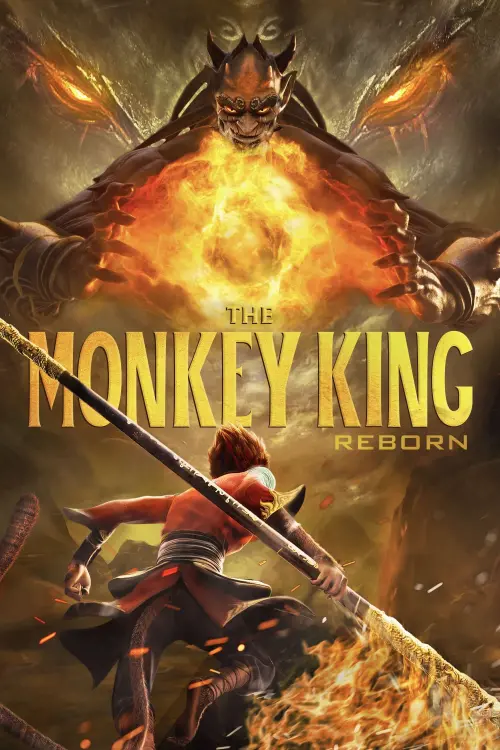 Movie poster "The Monkey King: Reborn"