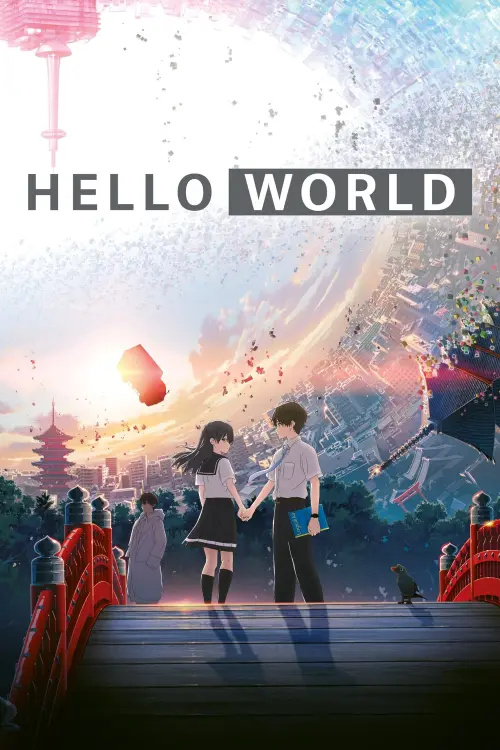 Movie poster "Hello World"