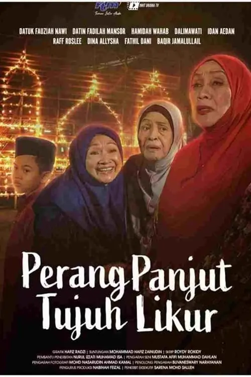 Movie poster "Perang Panjut Tujuh Likur"