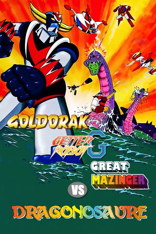 Movie poster "Grendizer, Getter Robo G, Great Mazinger: Decisive Battle! The Great Sea Monster"