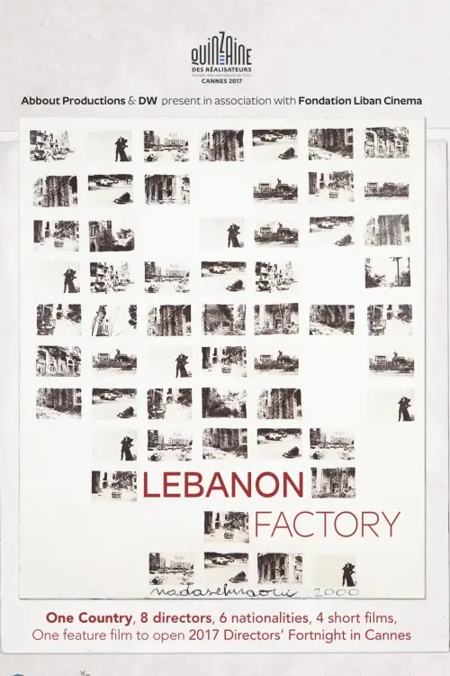 Movie poster "Lebanon Factory"