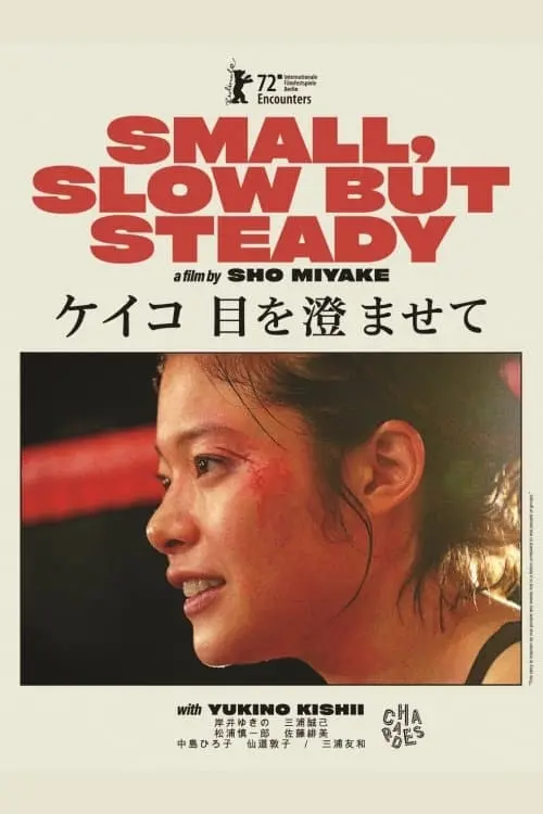 Movie poster "Small, Slow But Steady"