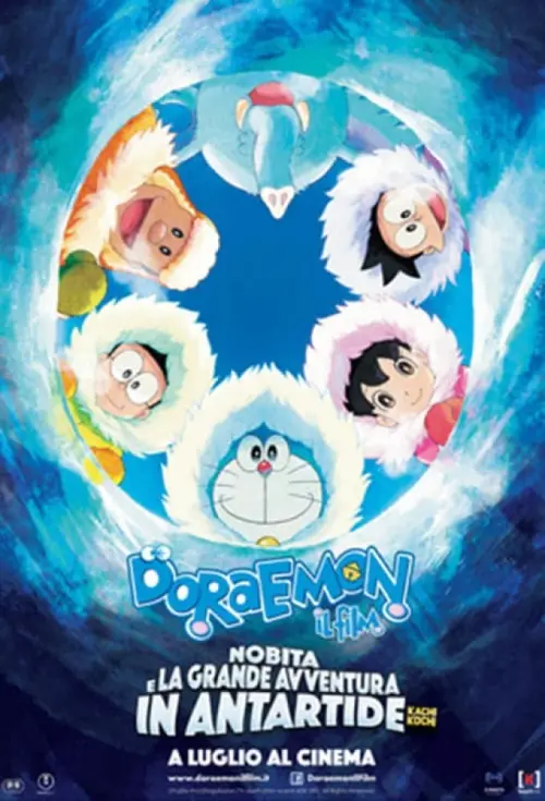 Movie poster "Doraemon: Nobita