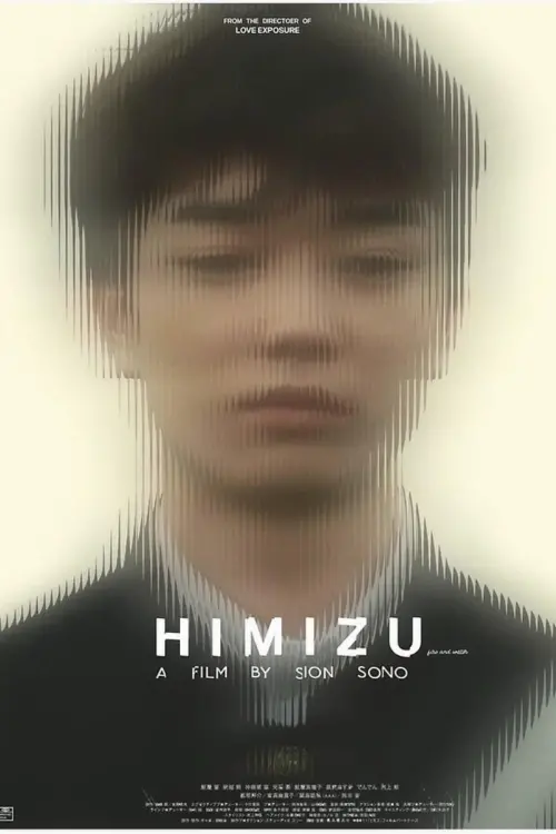 Movie poster "Himizu"