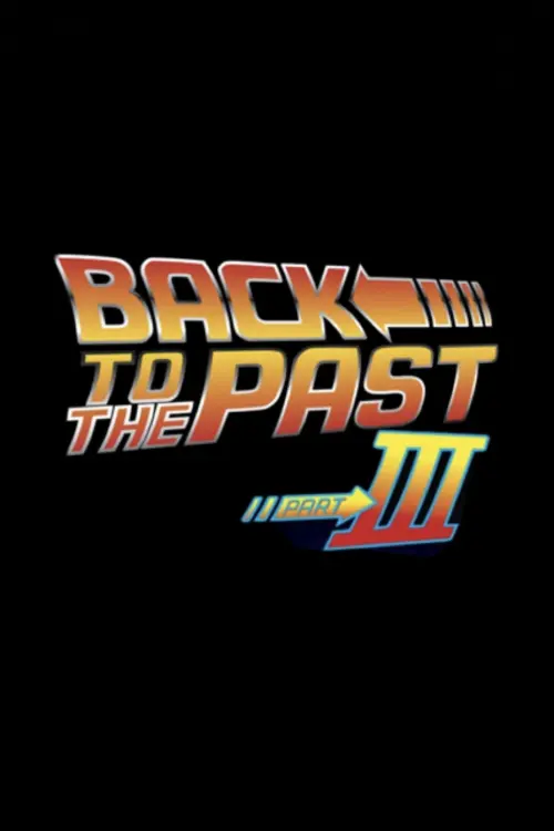 Movie poster "Back to the past part III"