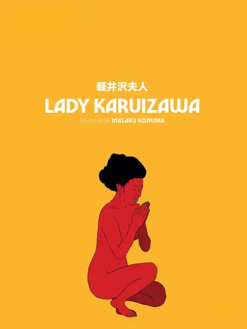 Movie poster "Lady Karuizawa"