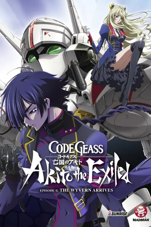 Movie poster "Code Geass: Akito the Exiled 1: The Wyvern Arrives"