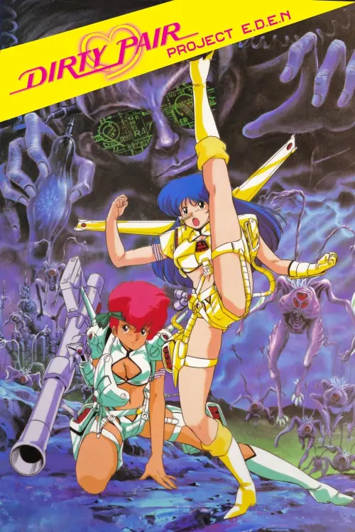 Movie poster "Dirty Pair: Project Eden"