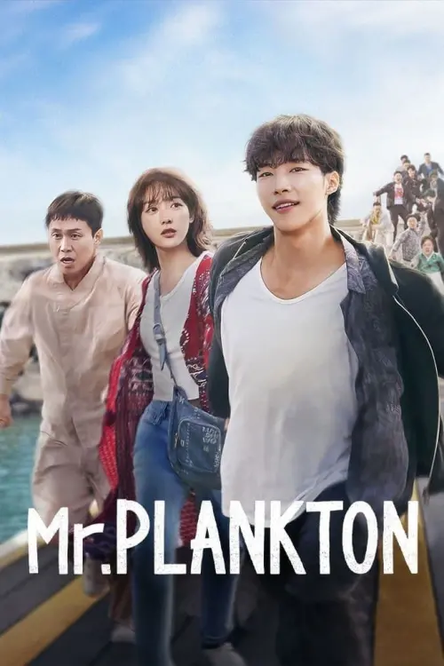 Movie poster "Mr. Plankton"