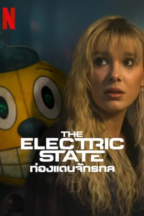 Movie poster "The Electric State"