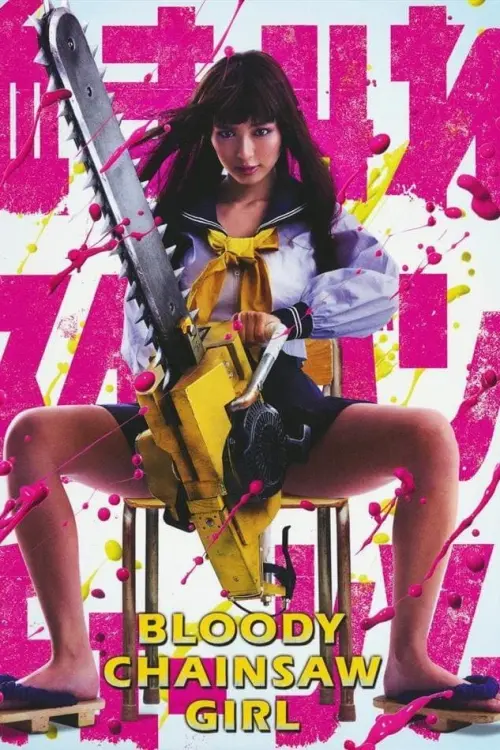 Movie poster "Bloody Chainsaw Girl"