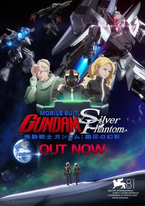 Movie poster "Mobile Suit Gundam: Silver Phantom"