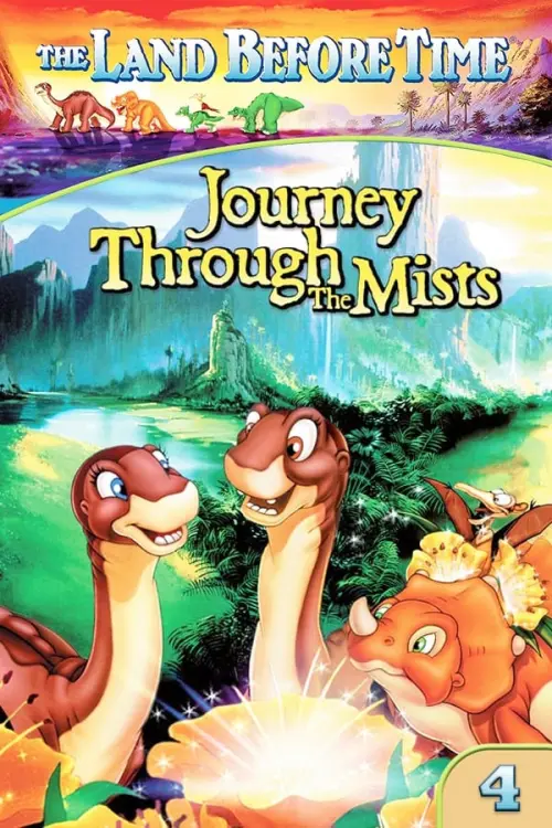 Movie poster "The Land Before Time IV: Journey Through the Mists"