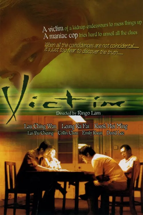 Movie poster "Victim"