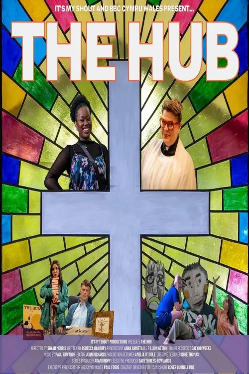 Movie poster "The Hub"