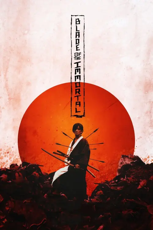 Movie poster "Blade of the Immortal"