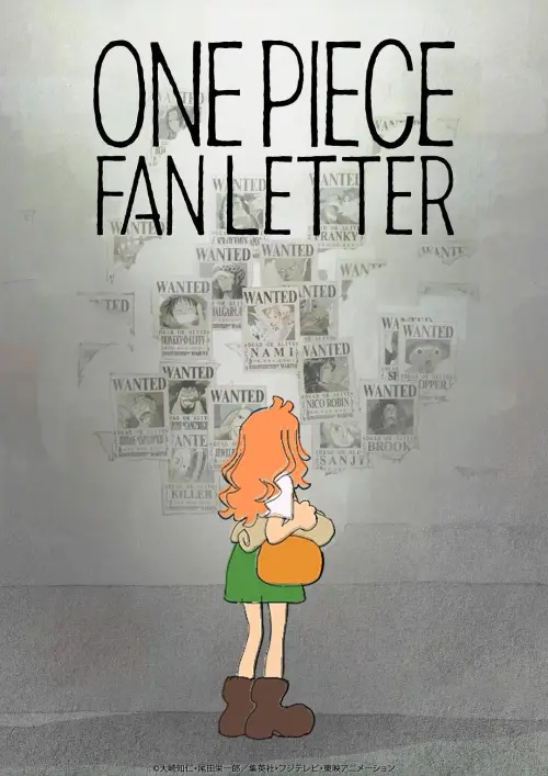 Movie poster "One Piece Fan Letter"