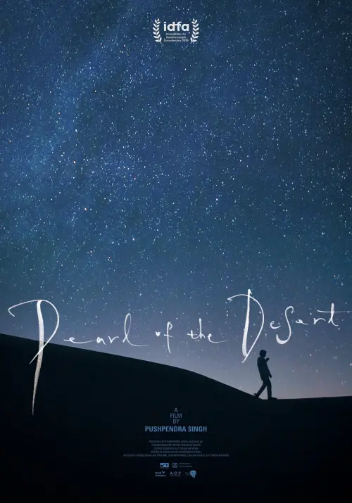 Movie poster "Pearl of the Desert"