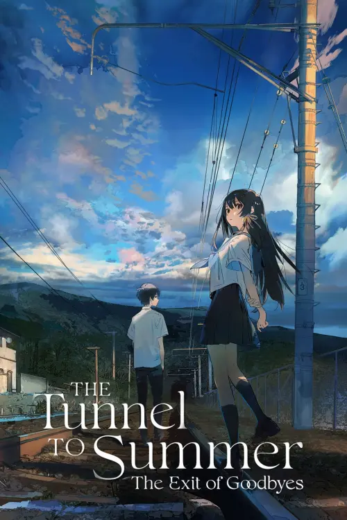 Movie poster "The Tunnel to Summer, the Exit of Goodbyes"