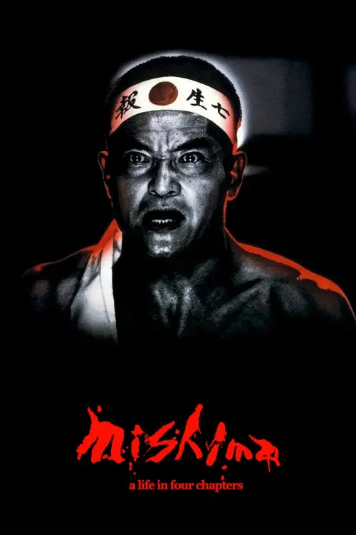 Movie poster "Mishima: A Life in Four Chapters"