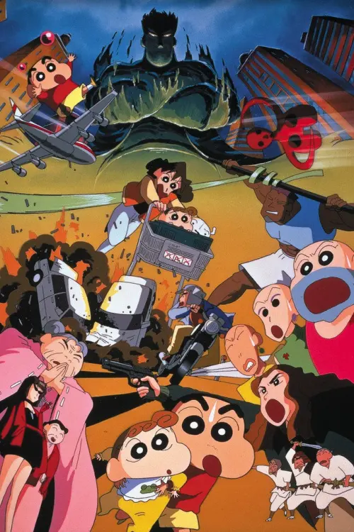 Movie poster "Crayon Shin-chan: Pursuit of the Balls of Darkness"