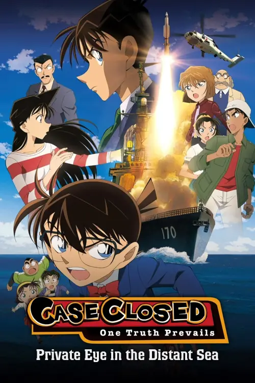 Movie poster "Detective Conan: Private Eye in the Distant Sea"