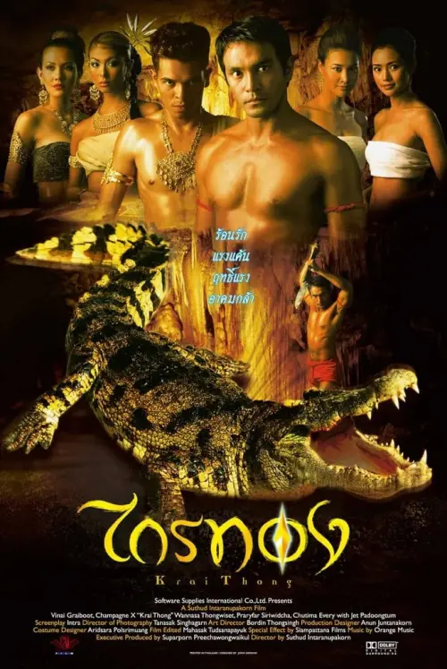 Movie poster "Krai Thong"