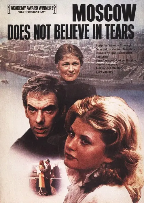 Movie poster "Moscow Does Not Believe in Tears"